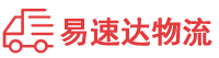 长沙到高唐县物流公司